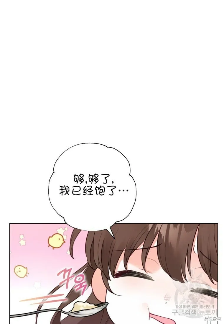 第15话 第59页