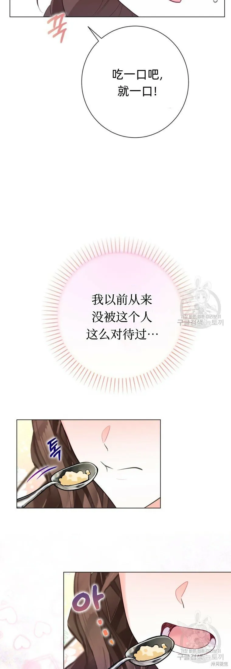 第15话 第60页