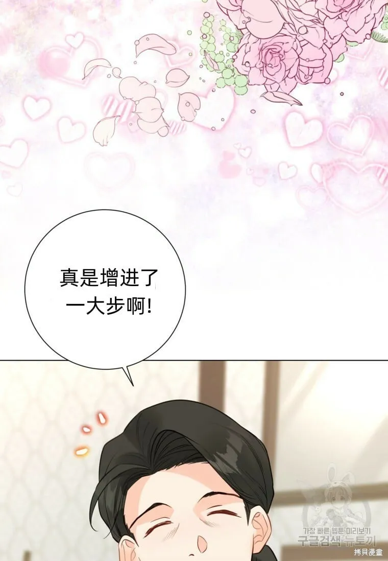 第15话 第62页