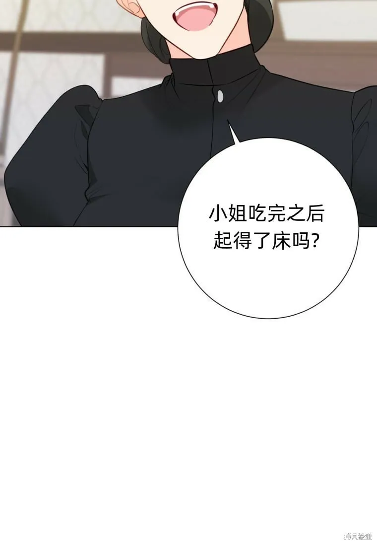 第15话 第63页