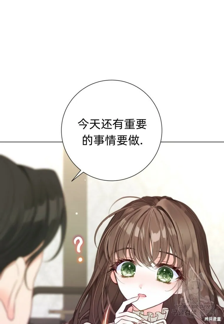 第15话 第64页