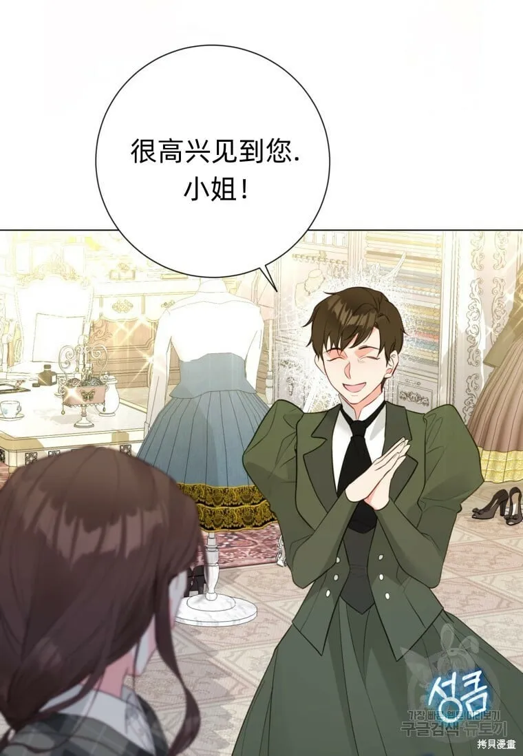 第15话 第69页