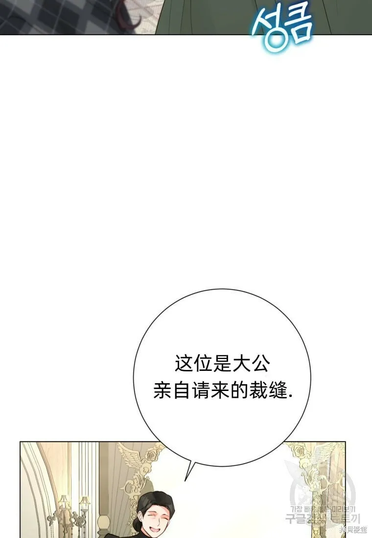 第15话 第70页
