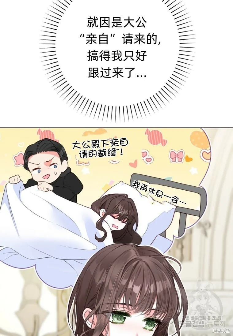 第15话 第72页