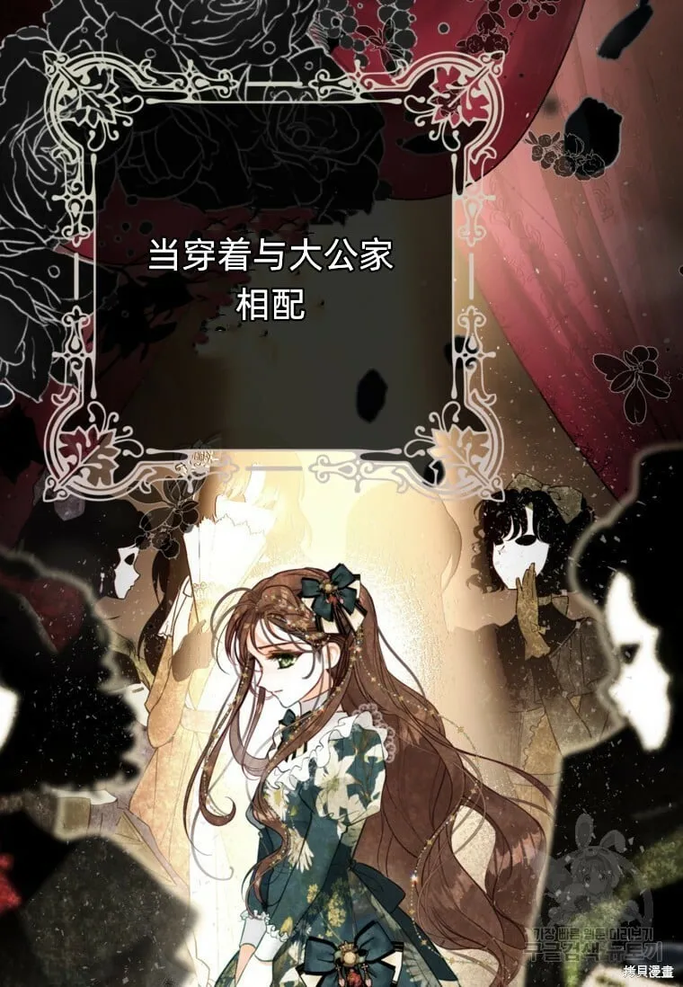 第15话 第74页