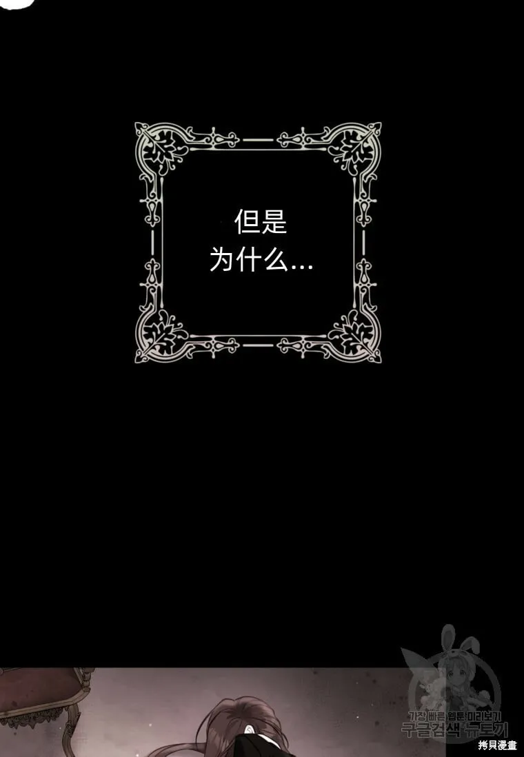 第15话 第76页