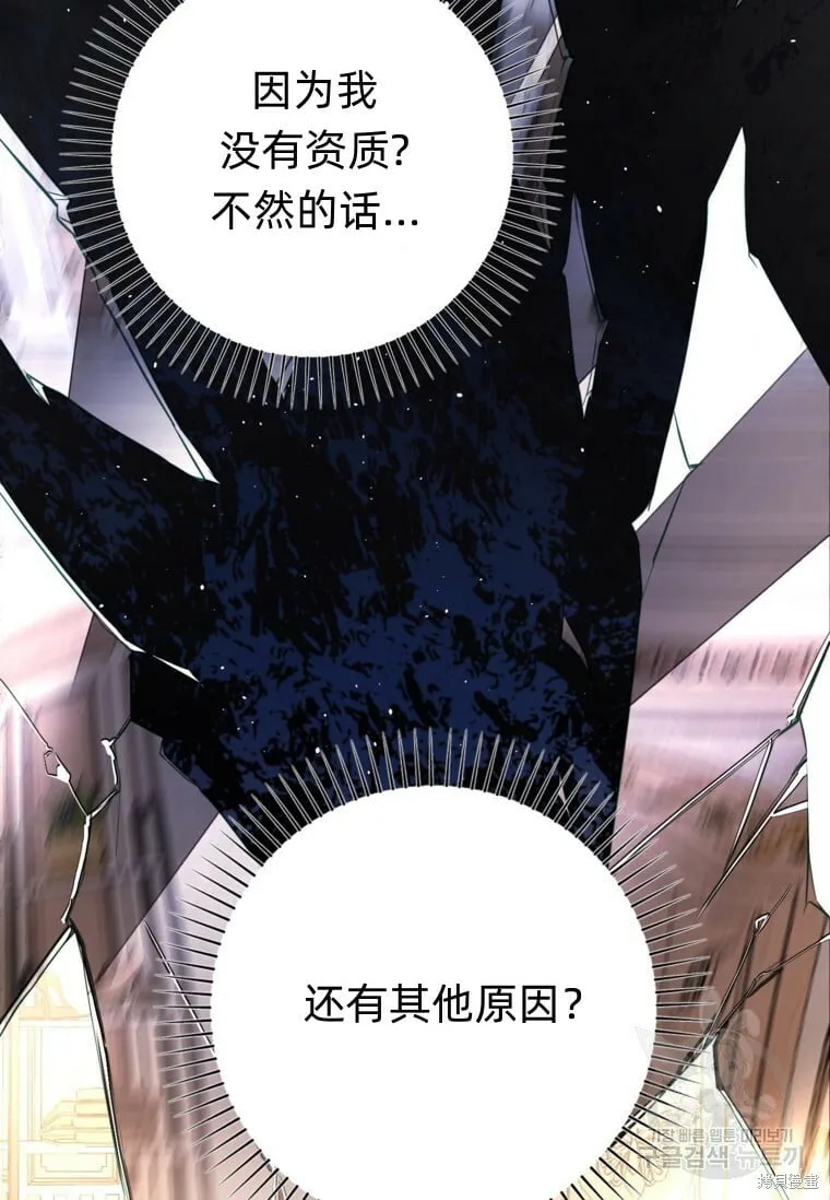 第15话 第80页