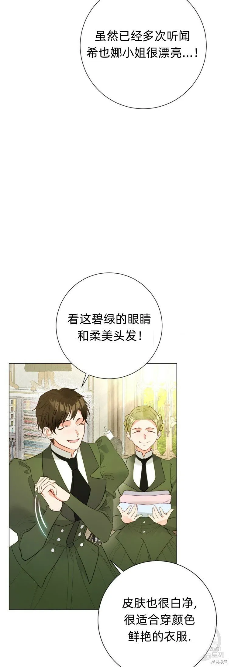 第15话 第82页