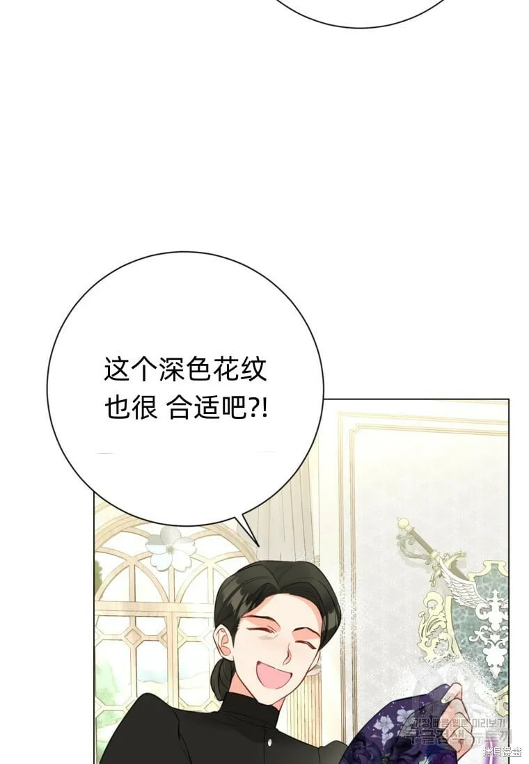 第15话 第83页