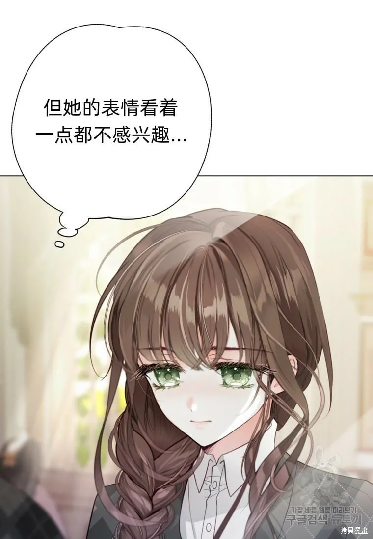 第15话 第88页