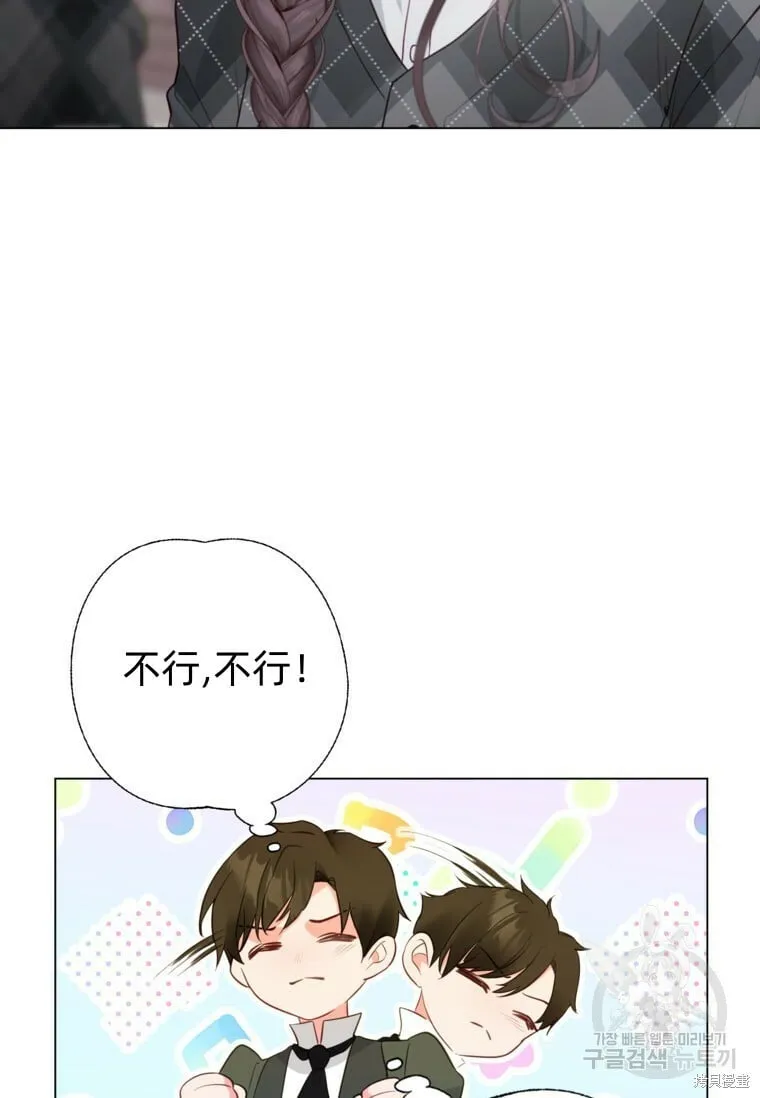 第15话 第89页