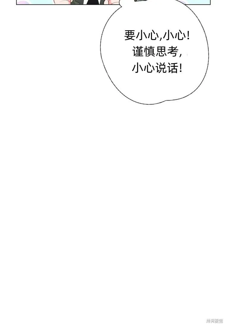 第15话 第90页