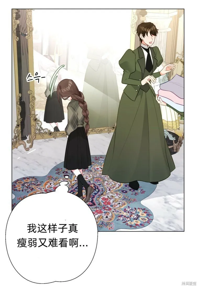 第15话 第91页