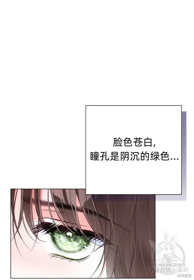 第15话 第92页
