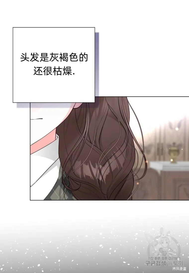 第15话 第93页