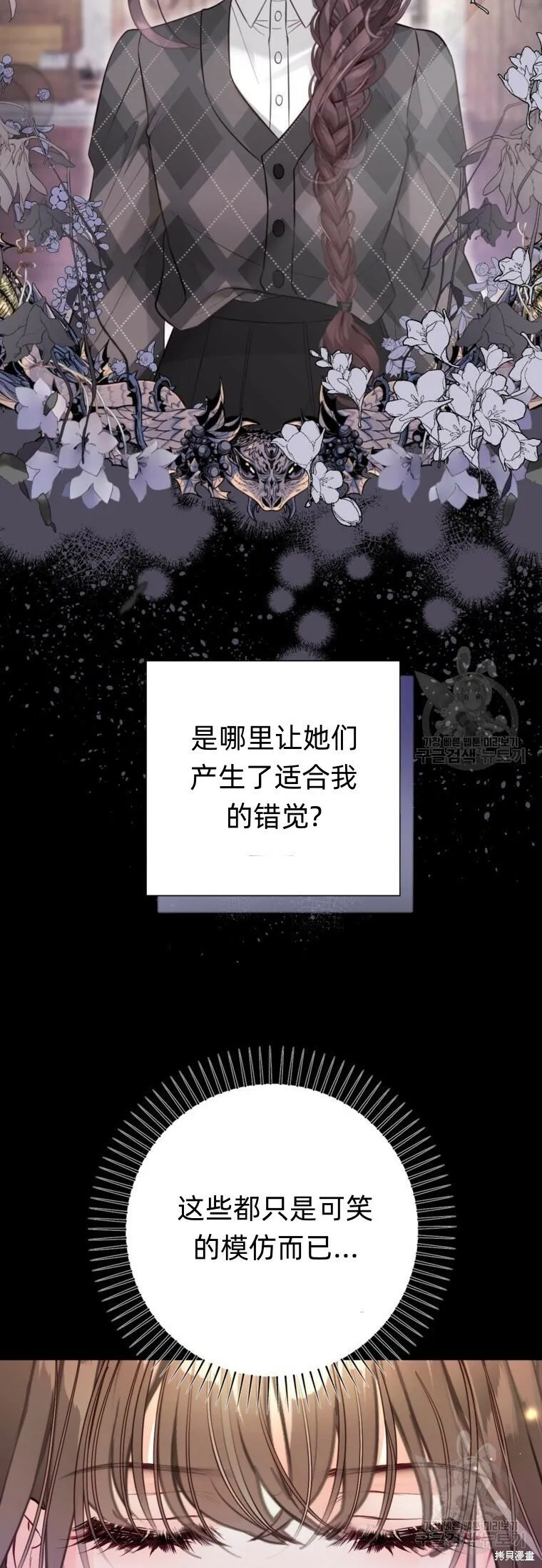 第15话 第95页