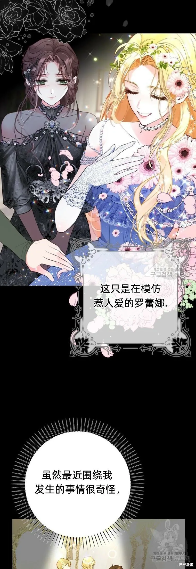 第15话 第97页