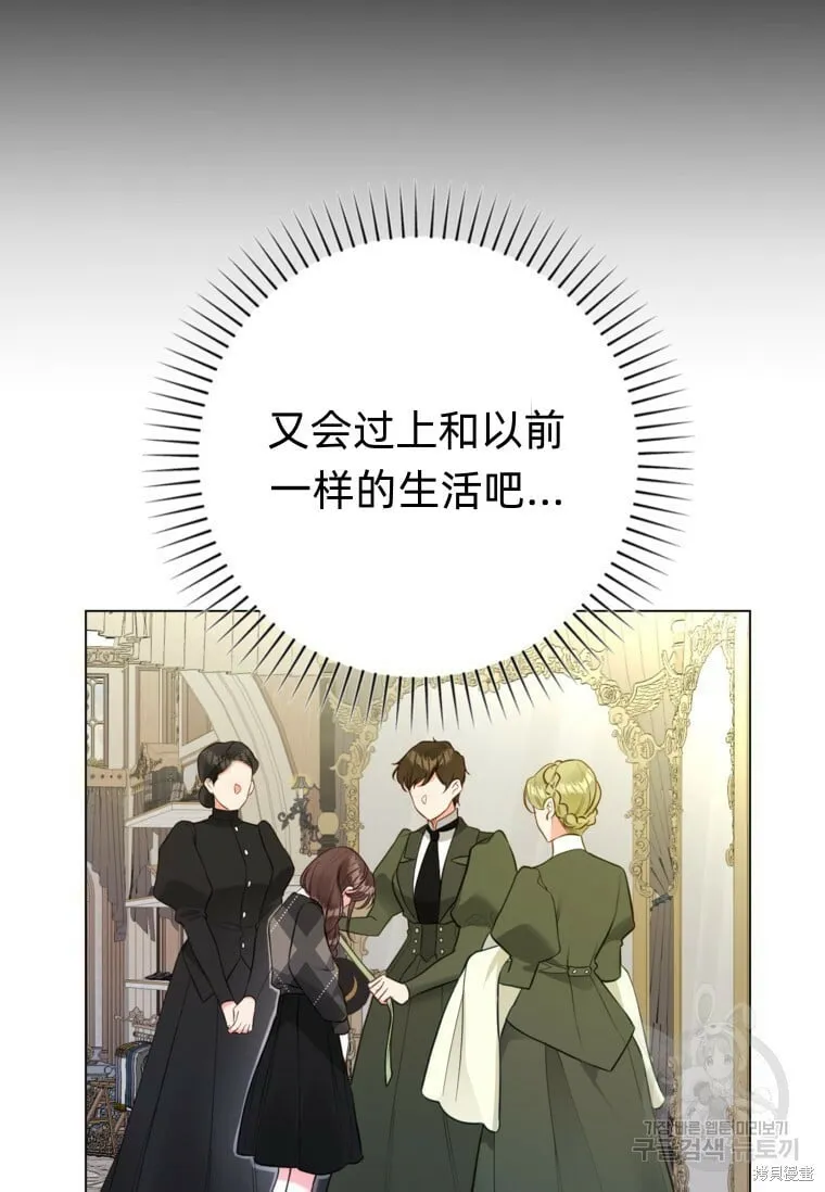 第15话 第99页