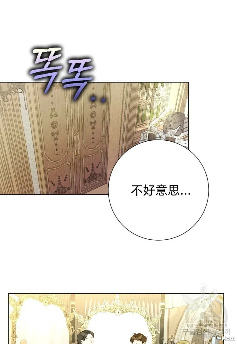第15话 第101页