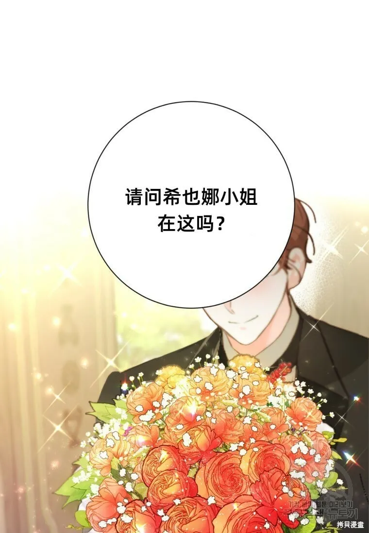 第15话 第103页