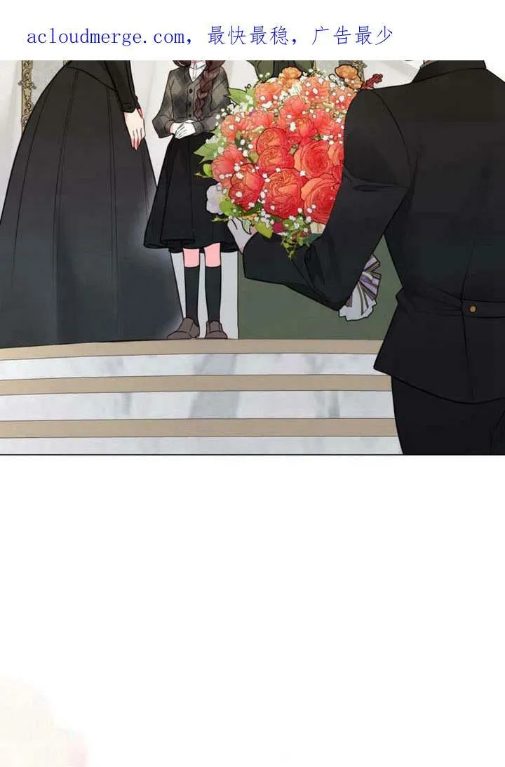 第16话 第3页