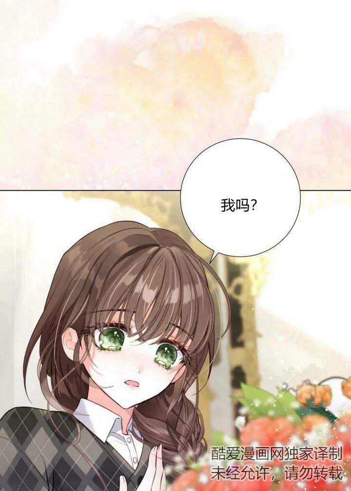 第16话 第4页