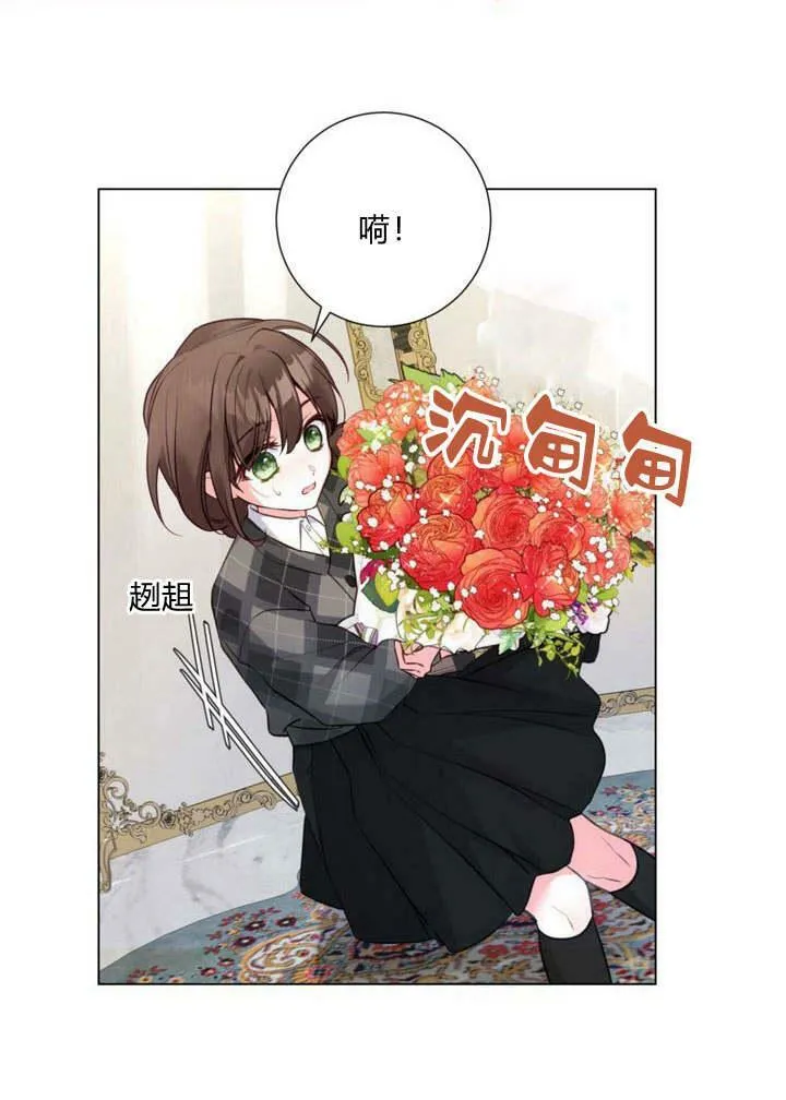 第16话 第6页