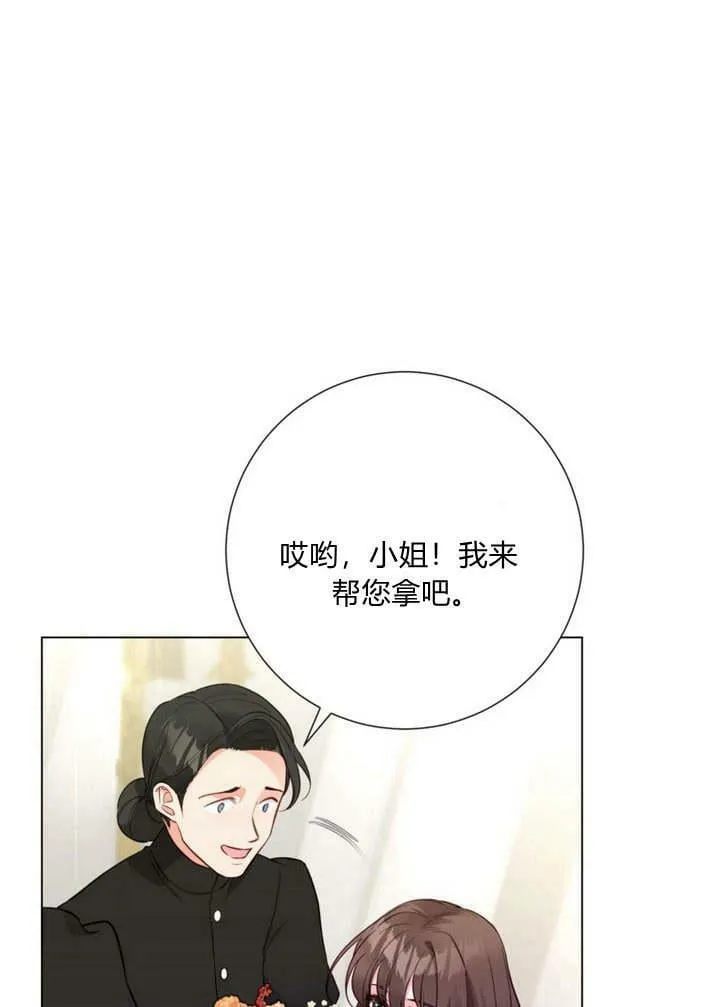 第16话 第7页
