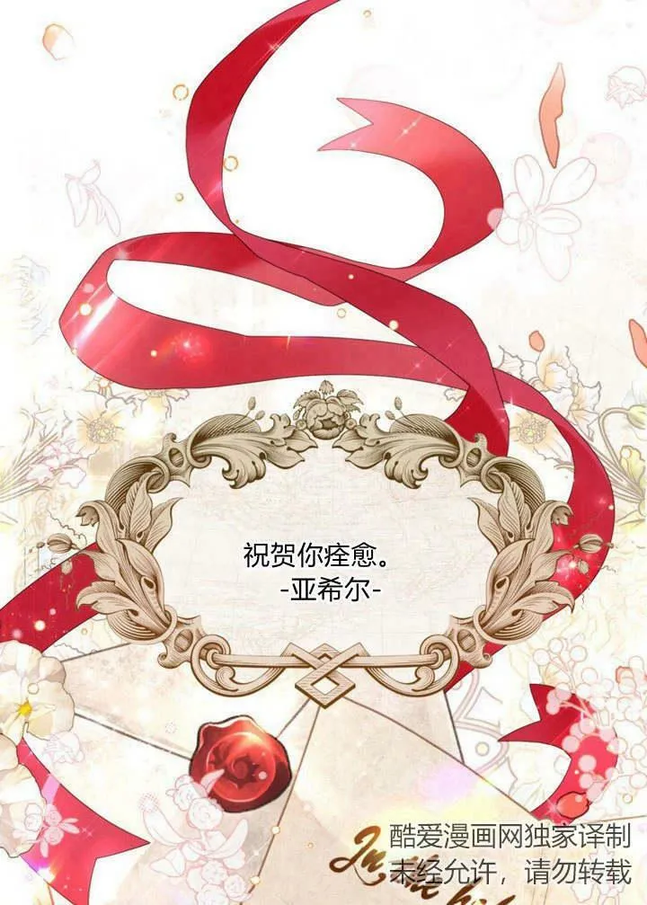 第16话 第11页