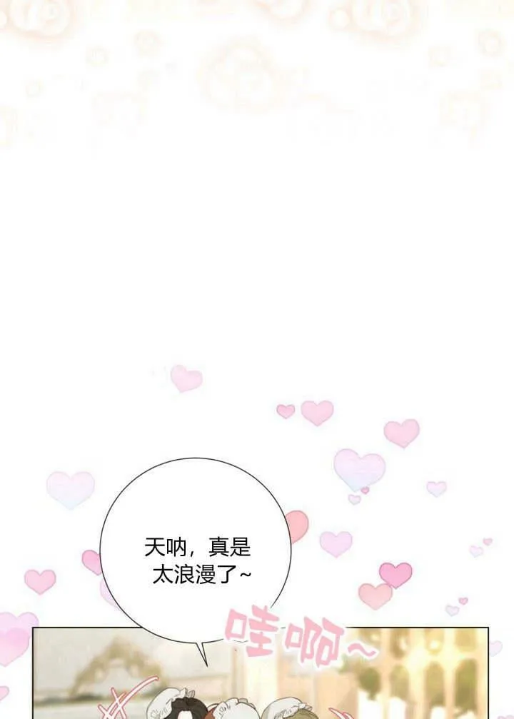 第16话 第14页