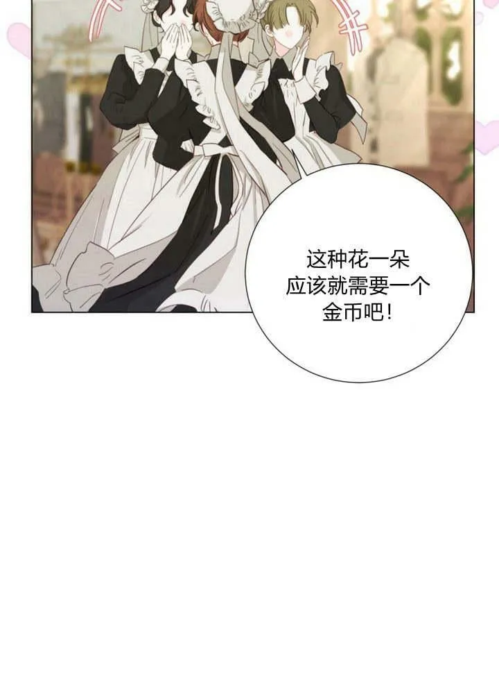 第16话 第15页