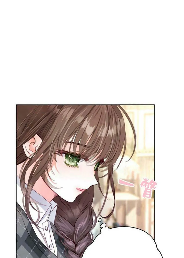 第16话 第16页