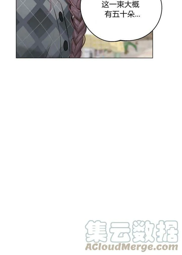 第16话 第17页