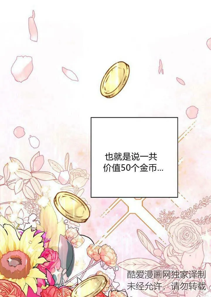 第16话 第18页