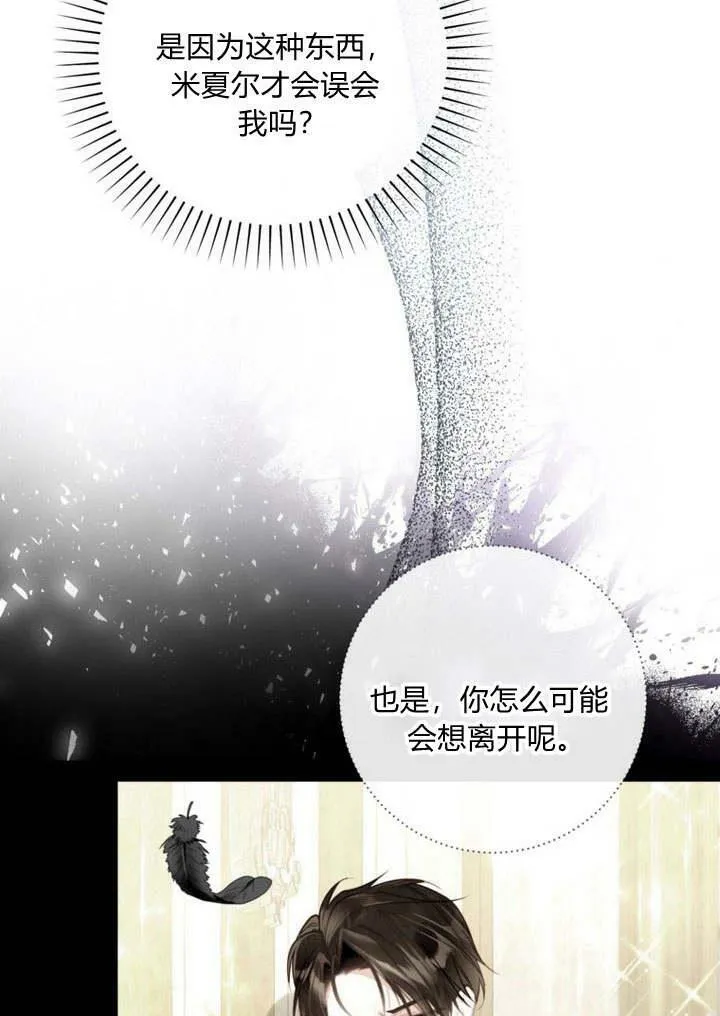 第16话 第24页