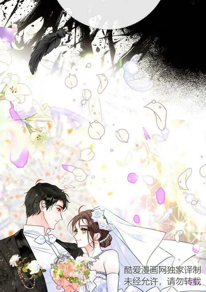 第16话 第26页
