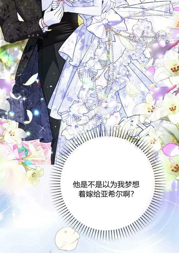 第16话 第27页