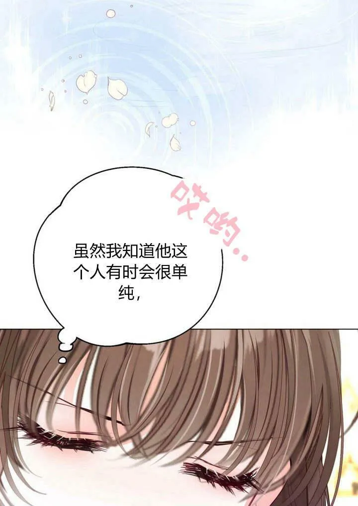 第16话 第28页