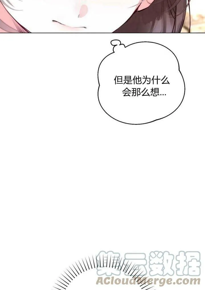 第16话 第29页