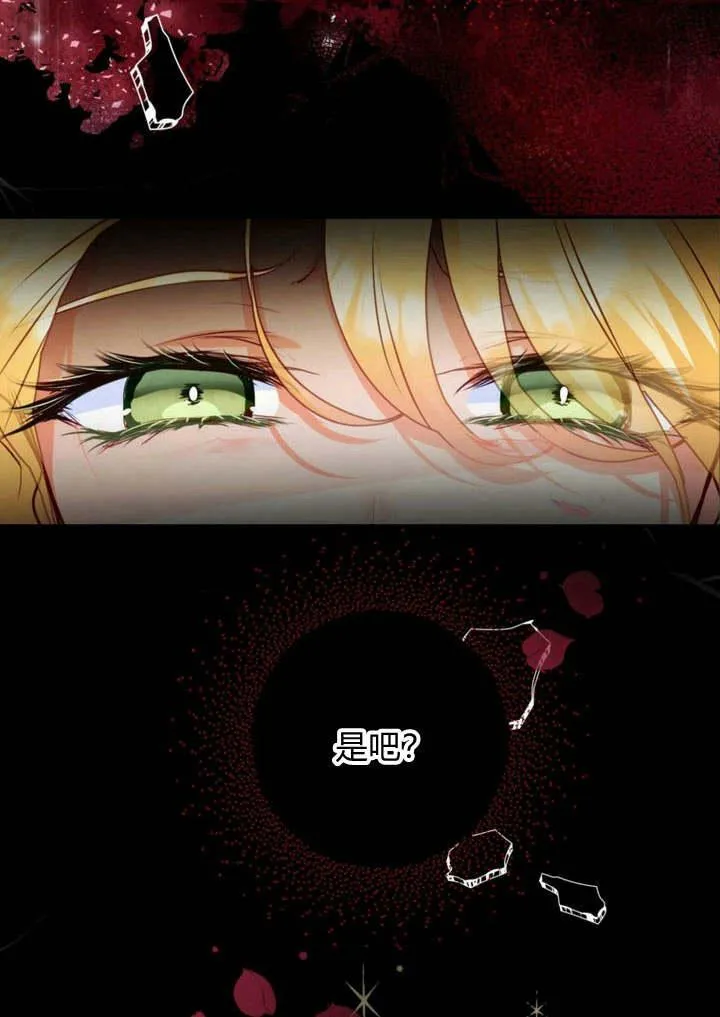 第16话 第32页