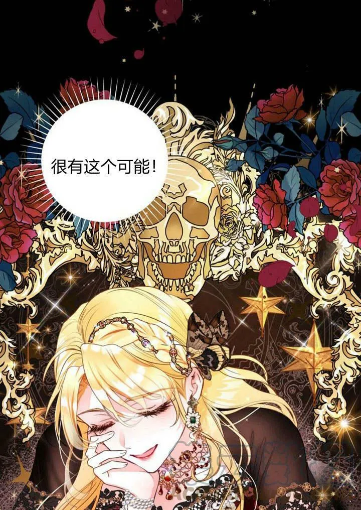 第16话 第33页
