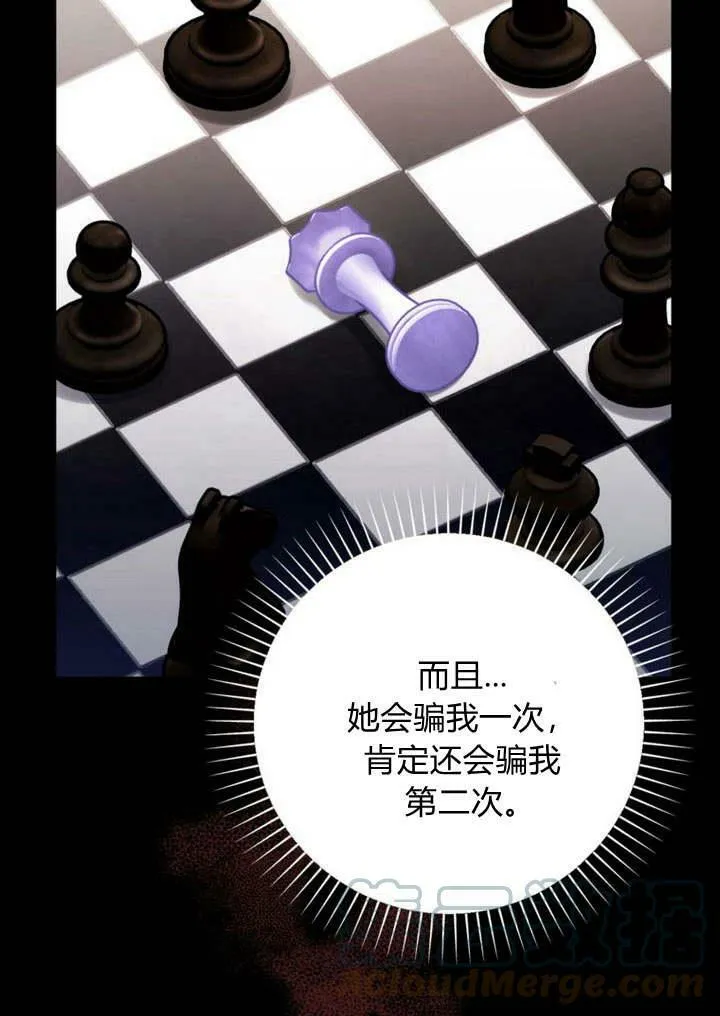 第16话 第37页