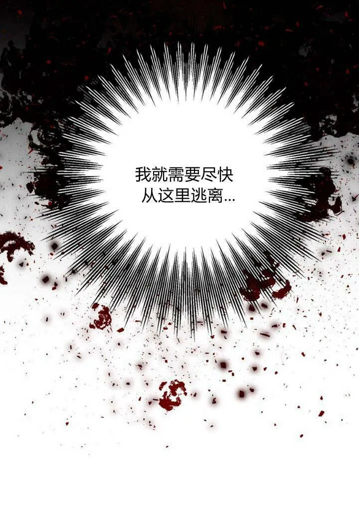 第16话 第40页