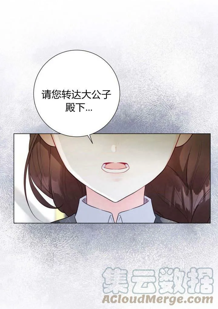 第16话 第41页