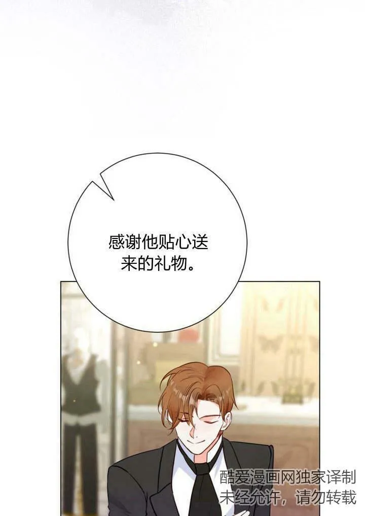 第16话 第42页