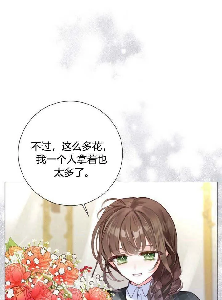 第16话 第44页