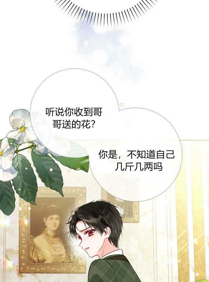 第16话 第46页