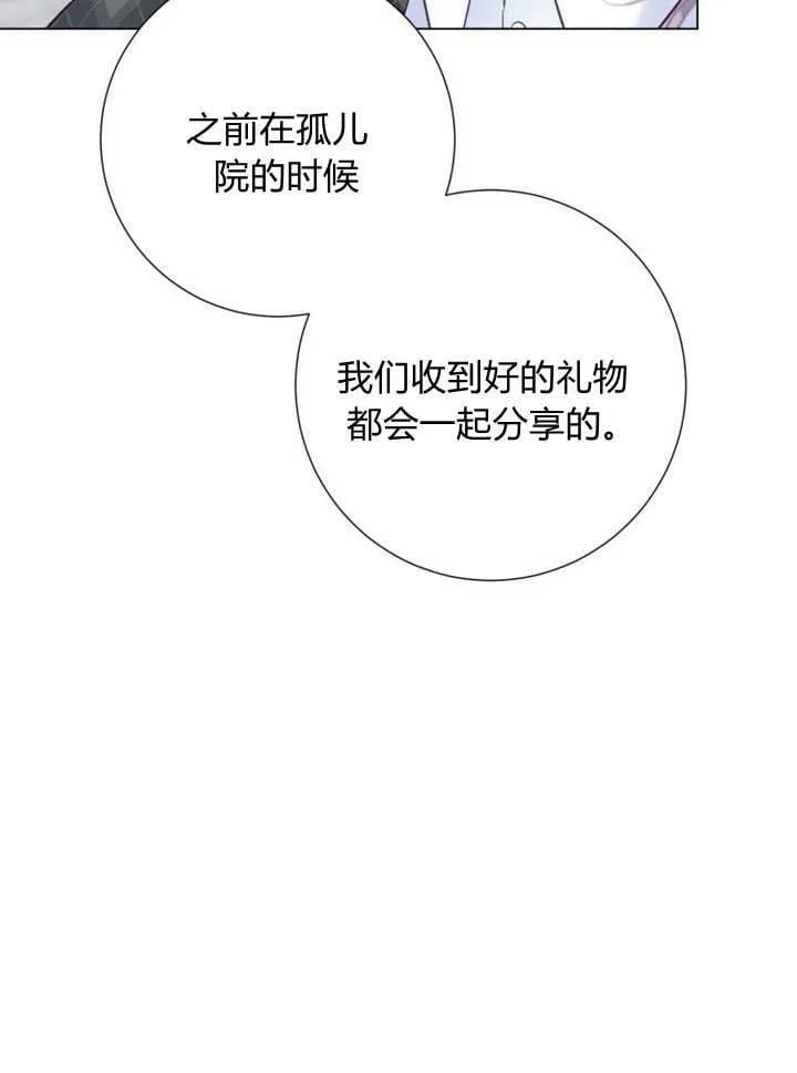 第16话 第50页