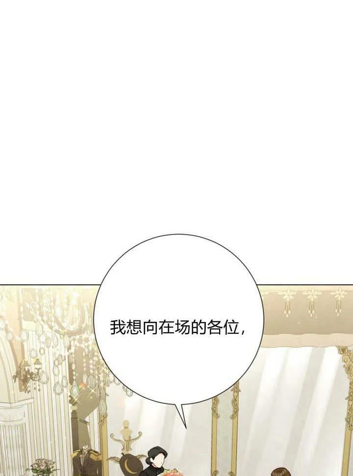 第16话 第51页