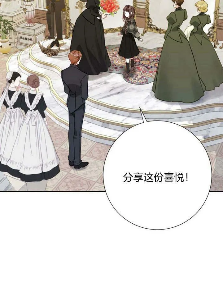 第16话 第52页
